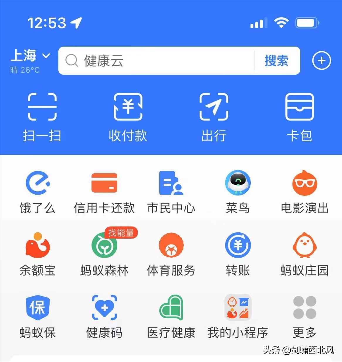 马云的阿里巴巴现在什么情况啊,马云的阿里巴巴现在怎么样了