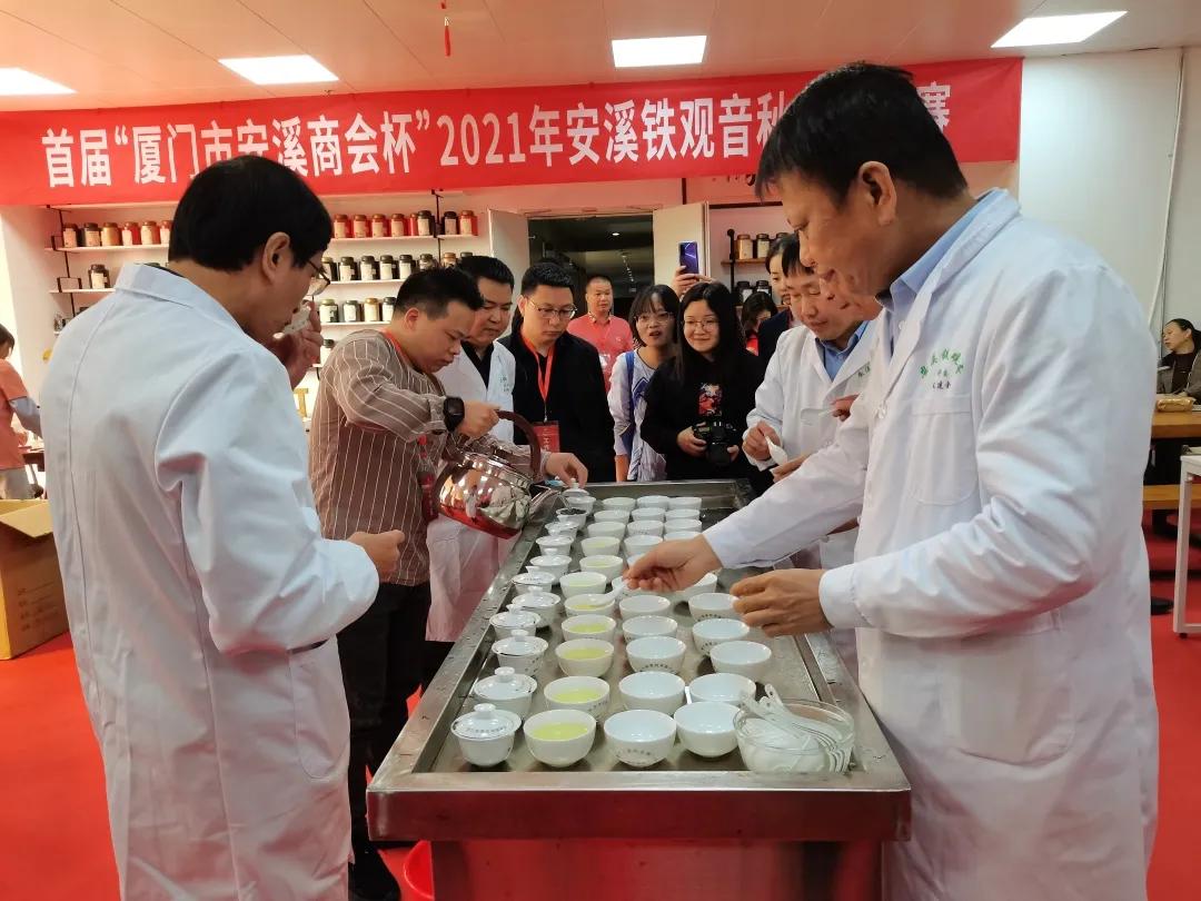 厦门安溪商会茶王赛现场直播,安溪铁观音秋季茶王赛获奖名单
