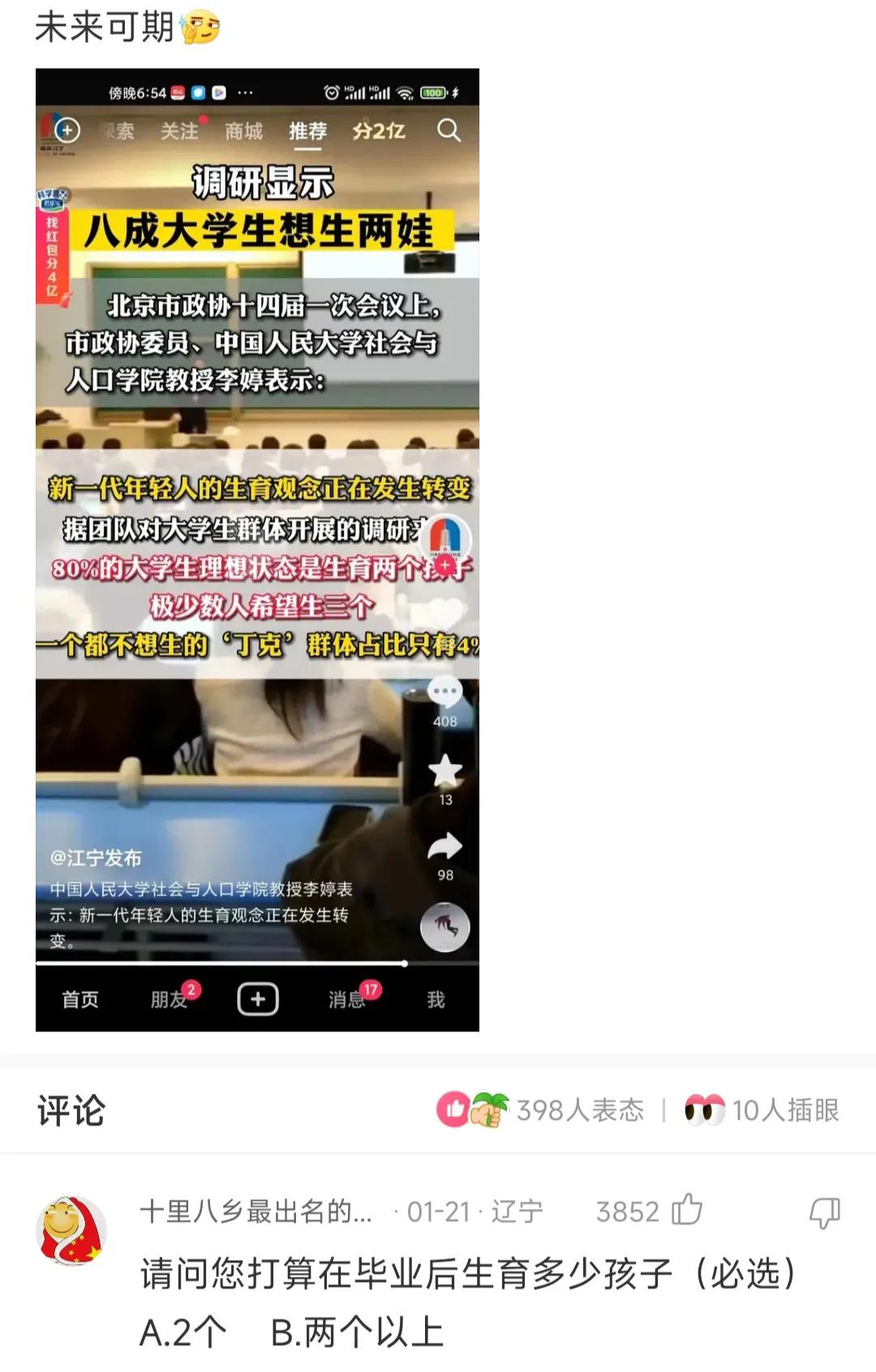 笑的时候喝水呛到了怎么办,喝水笑到呛到了怎么办