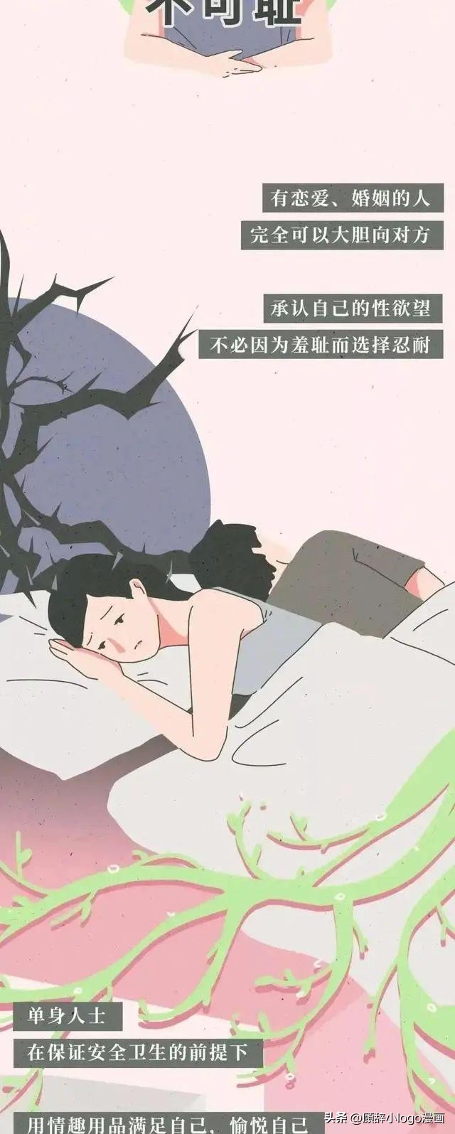 女孩子一定要自爱不要太随便,女孩子要自重自爱不要太随便