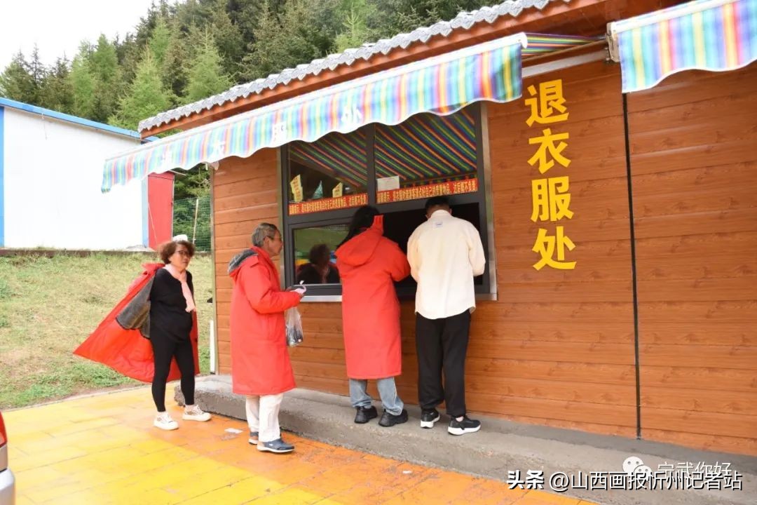 比担当晒亮点|宁武县涔山乡壮大村集体经济项目情况简介