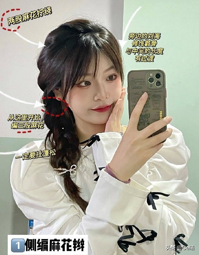 方圆脸中短蓬松发型怎么扎好看,适合方圆脸女生的帅气发型怎么扎