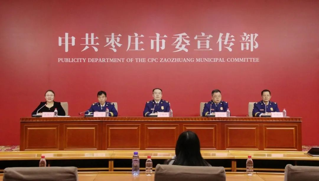 深入学习贯彻*党**的二十大精神推动全市消防救援工作高质量发展新闻发布会