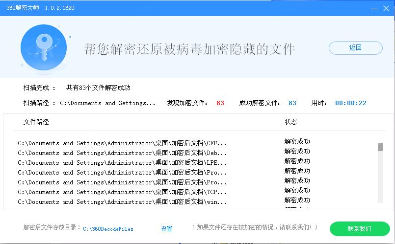 2017勒索病毒爆发事件,18年勒索病毒