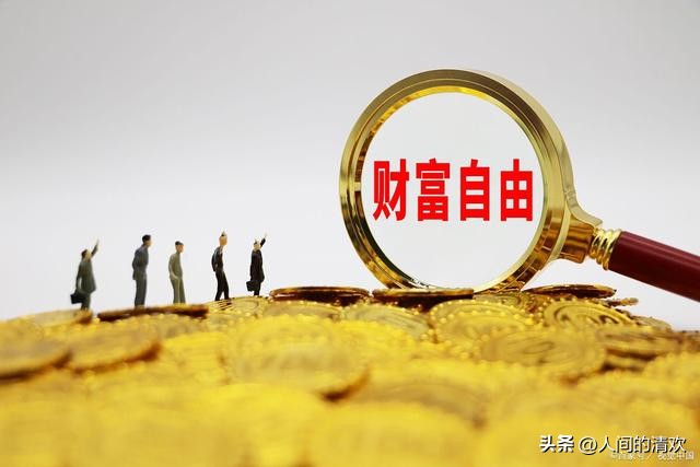 财务自由之商业模式分析课,商业模式与财务自由