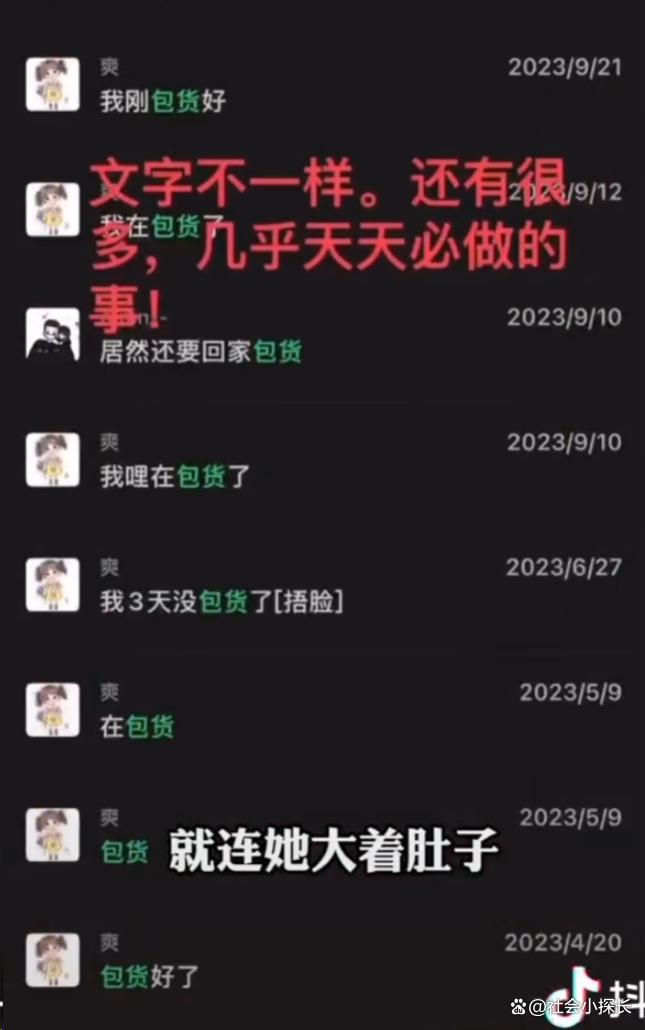 揭阳27岁女孩跳楼后续,广东揭阳27岁女子跳楼后续