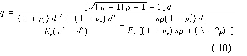 公路桥涵承载力检测评定规程,现浇桥梁静载试验