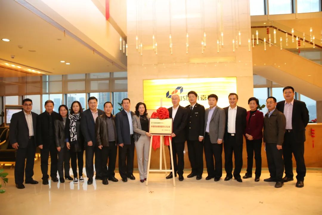 嘉晟集团最新信息,聚焦十强产业赋能高质量发展