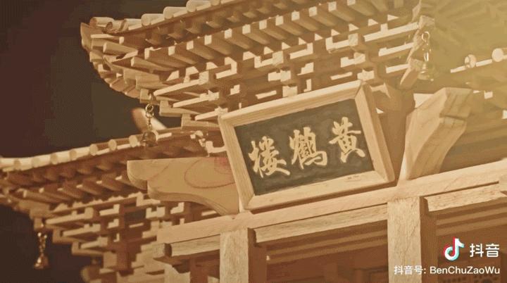 黄鹤楼300块乐高,4032块的黄鹤楼乐高视频