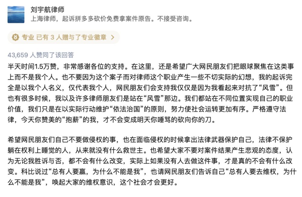 拼多多真的拼得到吗,拼多多拼苹果手机是真的吗