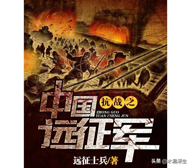 4本值得读的谍战小说,抗日谍战小说完结