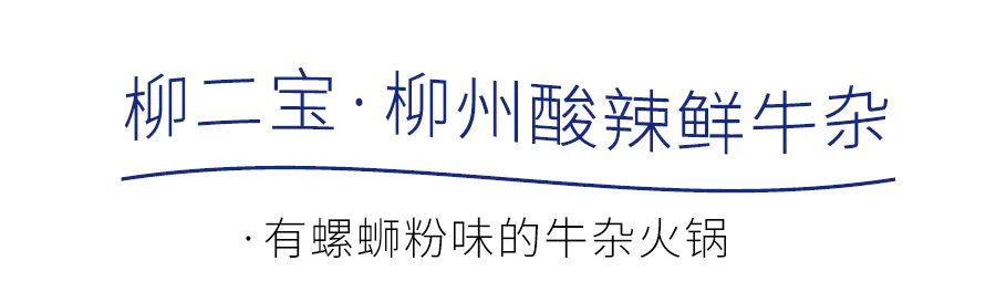 这个被低估的夜宵美食城，跟着「蓝妹啤酒」才找得到！