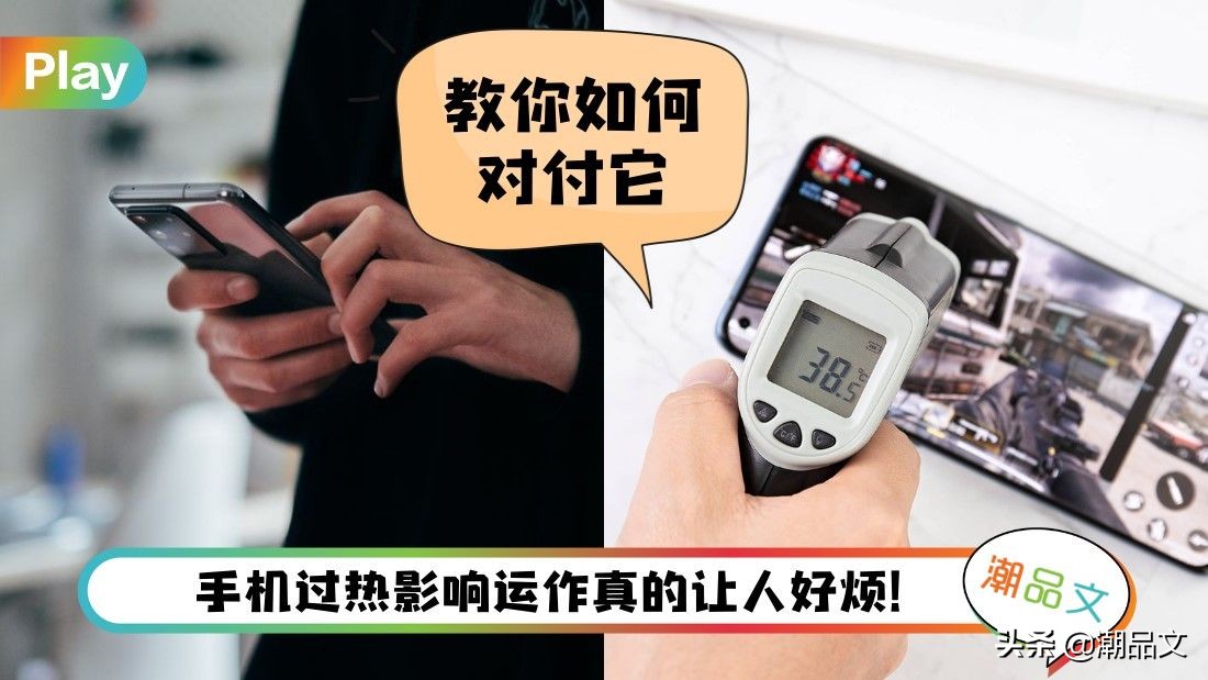 华为手机发烫了如何快速降温,一招解决手机不发烫