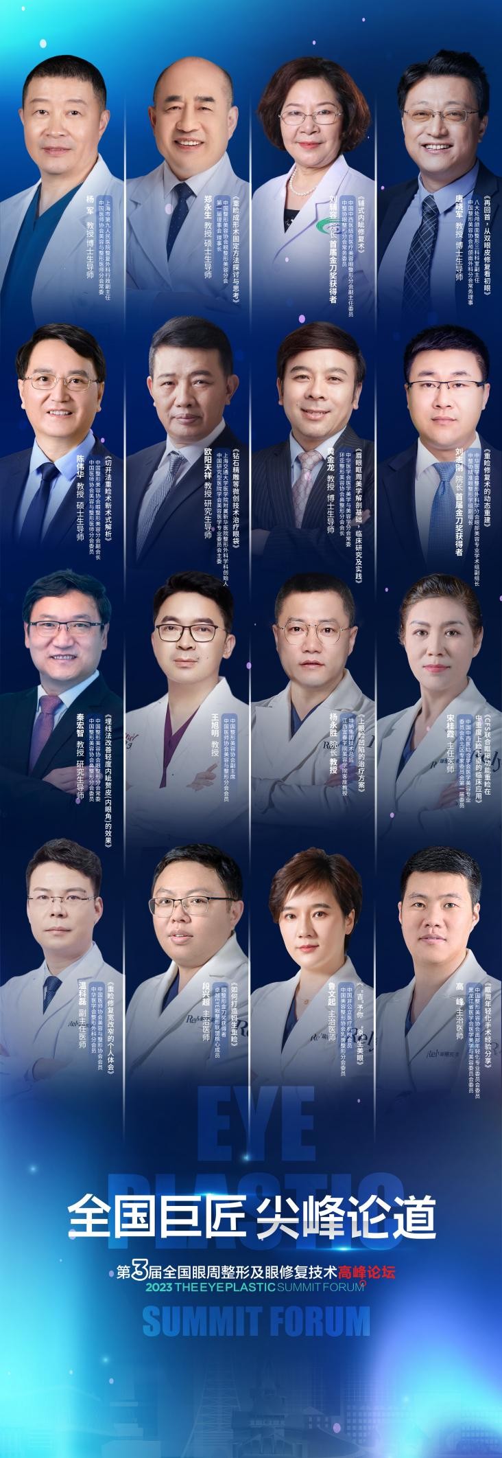 鏋佸厜涔嬬洰,鏋佸厜涔嬬溂