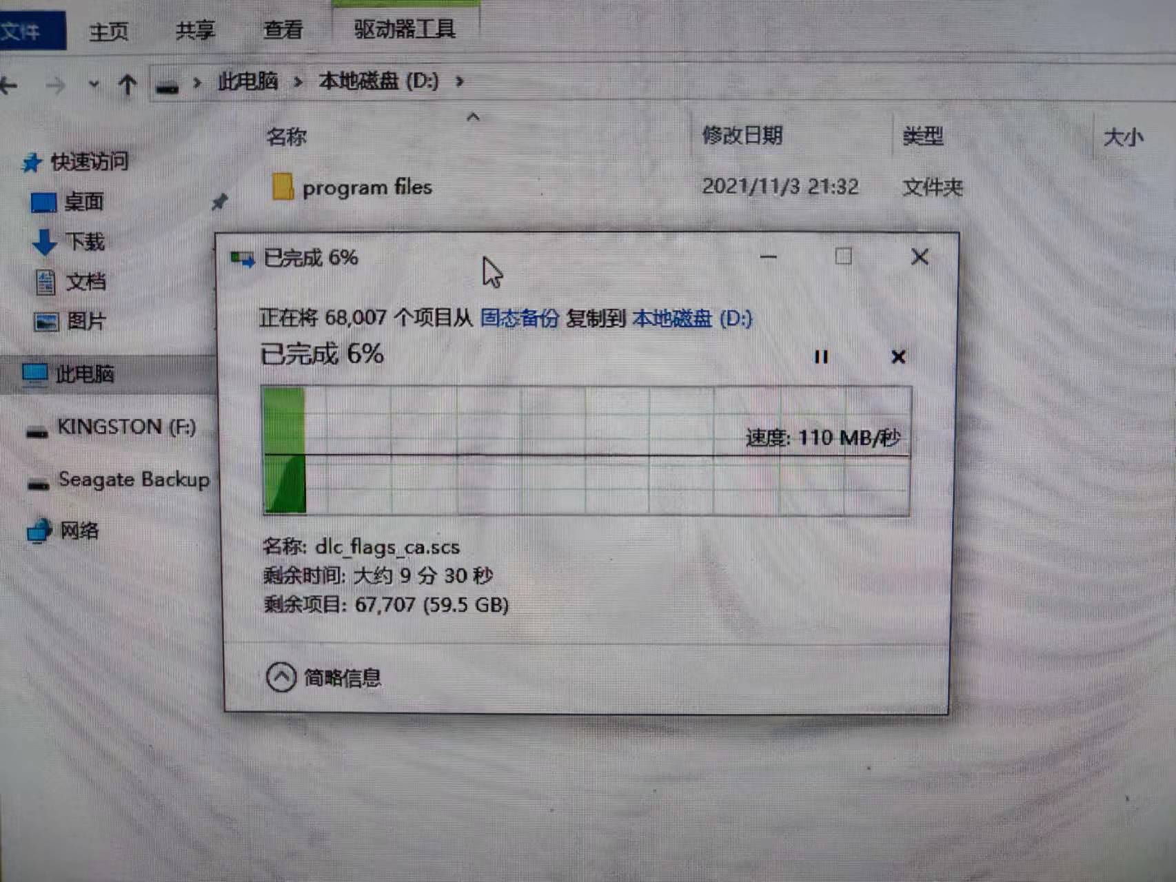 凯侠sata256固态,铠侠固态硬盘500g能跑多少分
