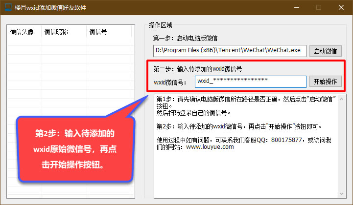 微信好友误删有转账记录怎么找回,微信转账记录怎么找回好友