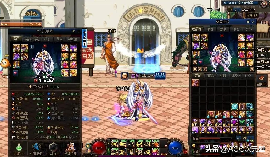 dnf男气功前期装备,男气功100级装备搭配排行