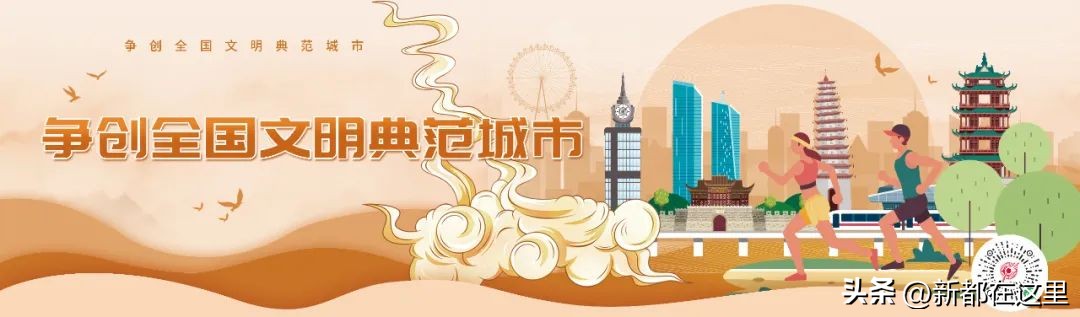 新都足球公园,新都木兰兴城足球公园