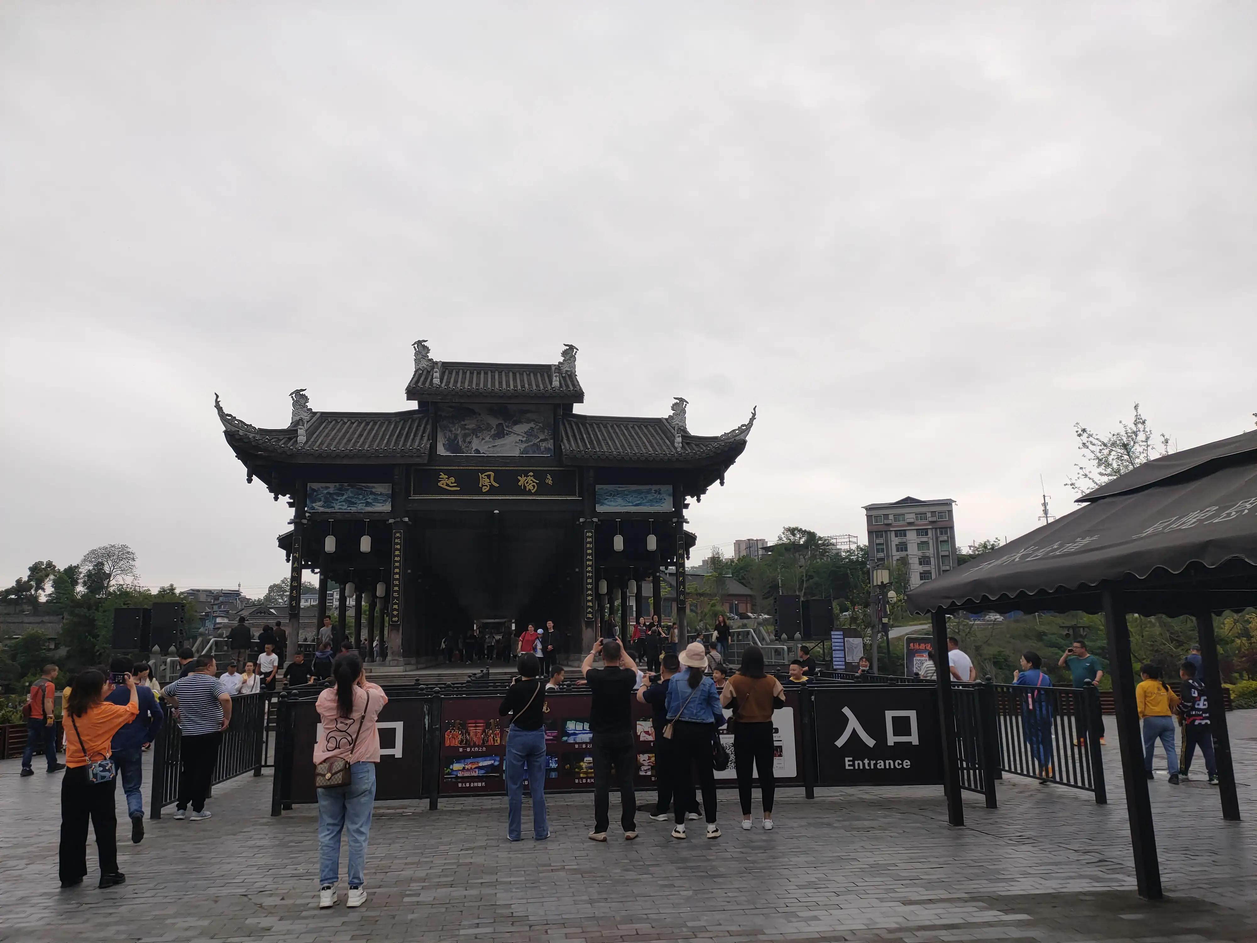 古风今仍在,红色话恩阳