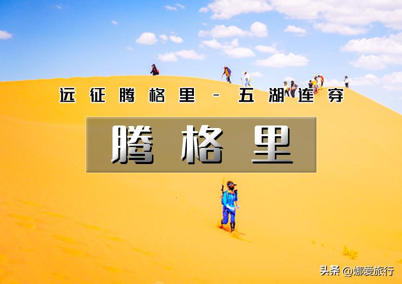 国庆8天长假详细旅游攻略,国庆3天假期去哪旅游