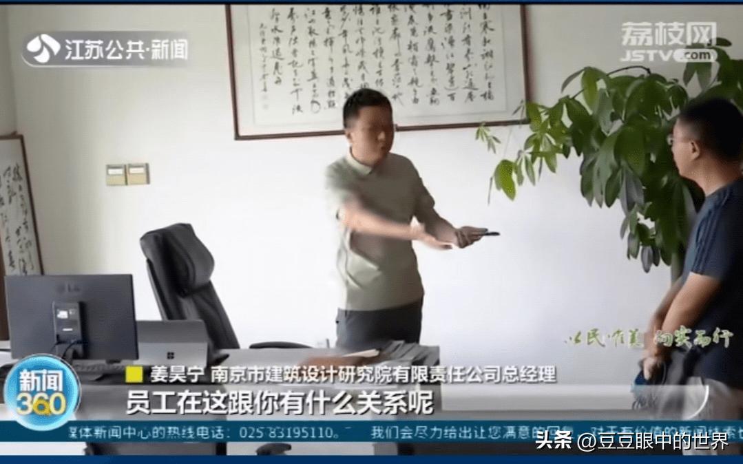 建筑设计院欠薪半年了怎么办,南京建筑设计院欠薪停社保3个月