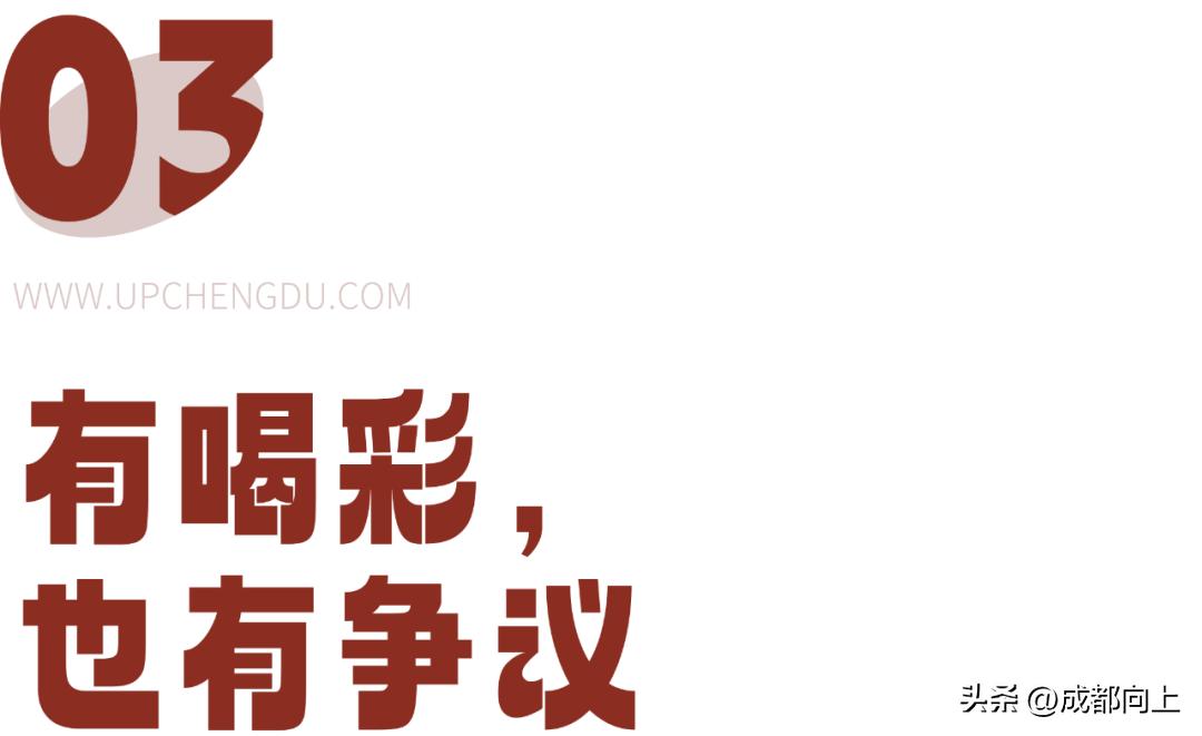 26场不败,四川为何有金牌球市