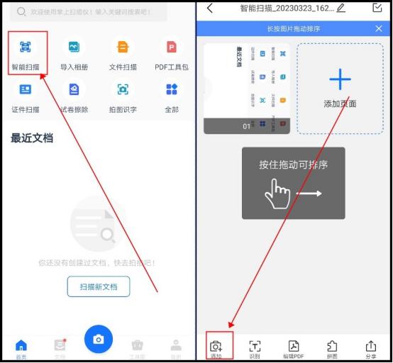 一键识别所有字拼音的软件,汉字转拼音语音软件下载