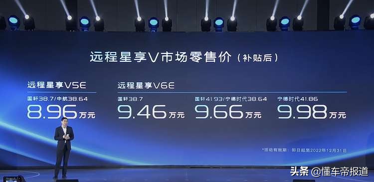 新能源电动货车以租代售租赁方案,吉利电动货运汽车新能源