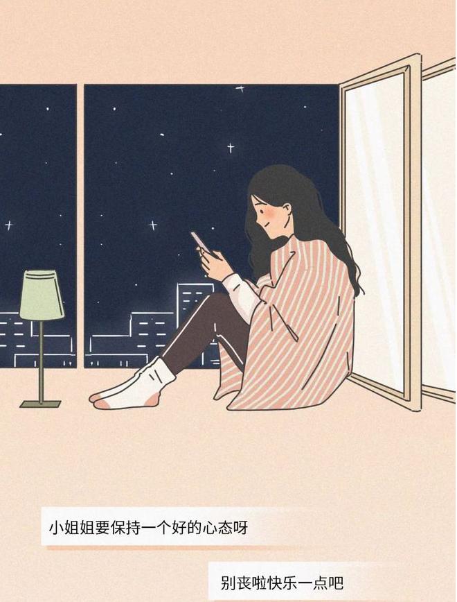 抑郁症不回微信,抑郁症患者几天不回消息了怎么办