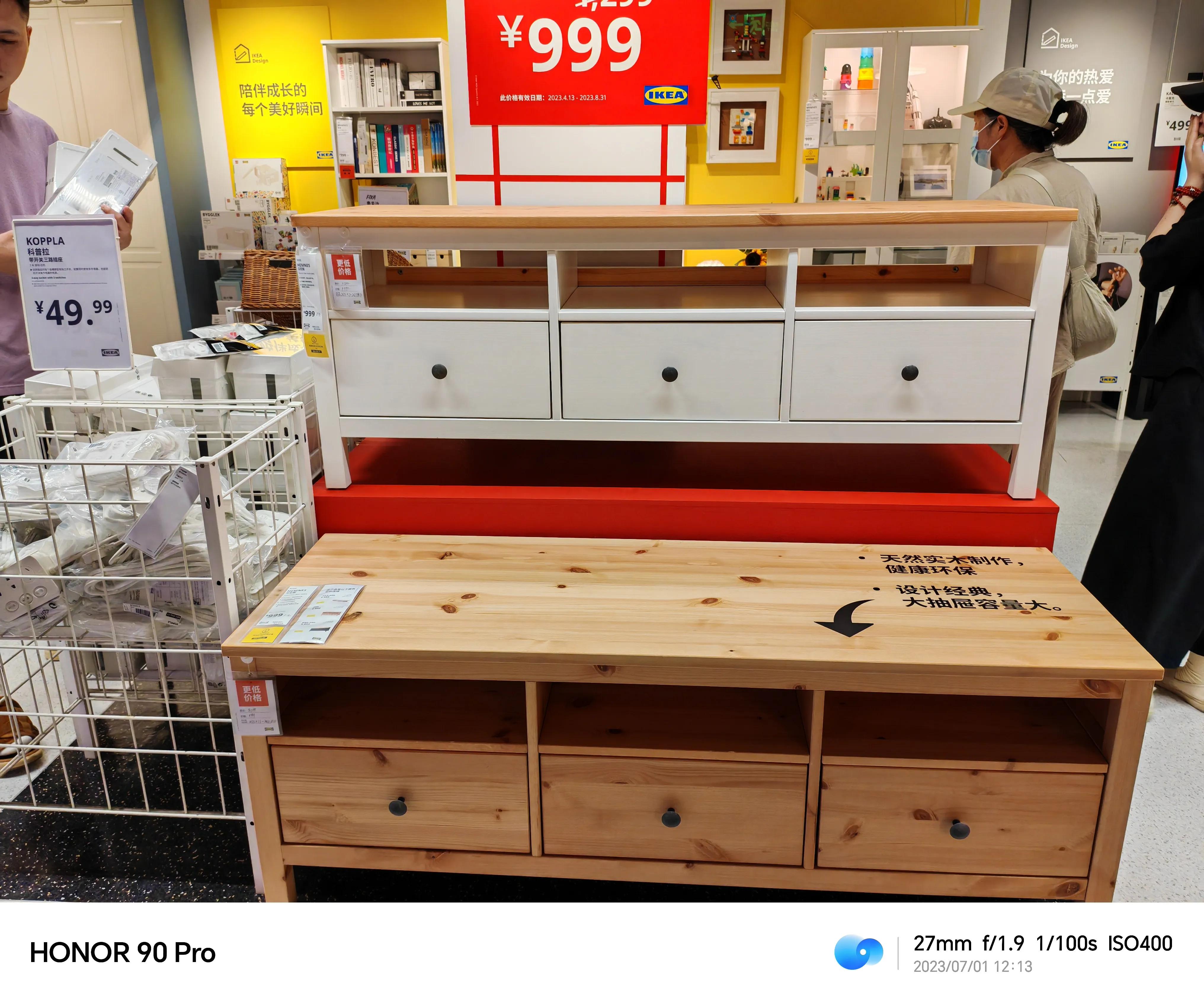 打卡深圳宜家,打卡深圳室内设计