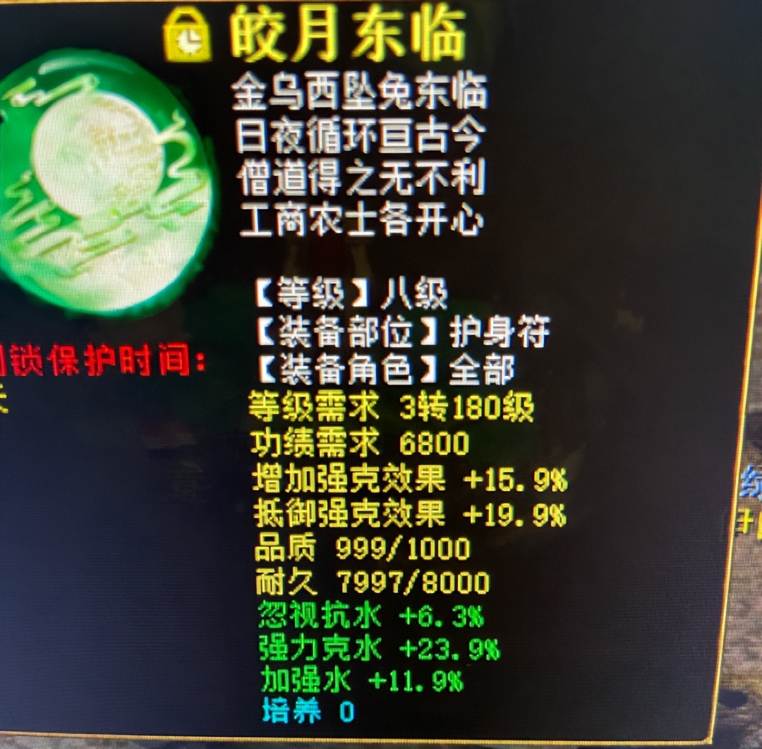 大话西游2：百万伤害喷射战士！转鬼穿雨衣都被秀一脸