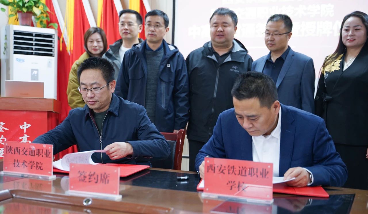 西安好的公办中职学校,西安市长安区职教中心最新变化