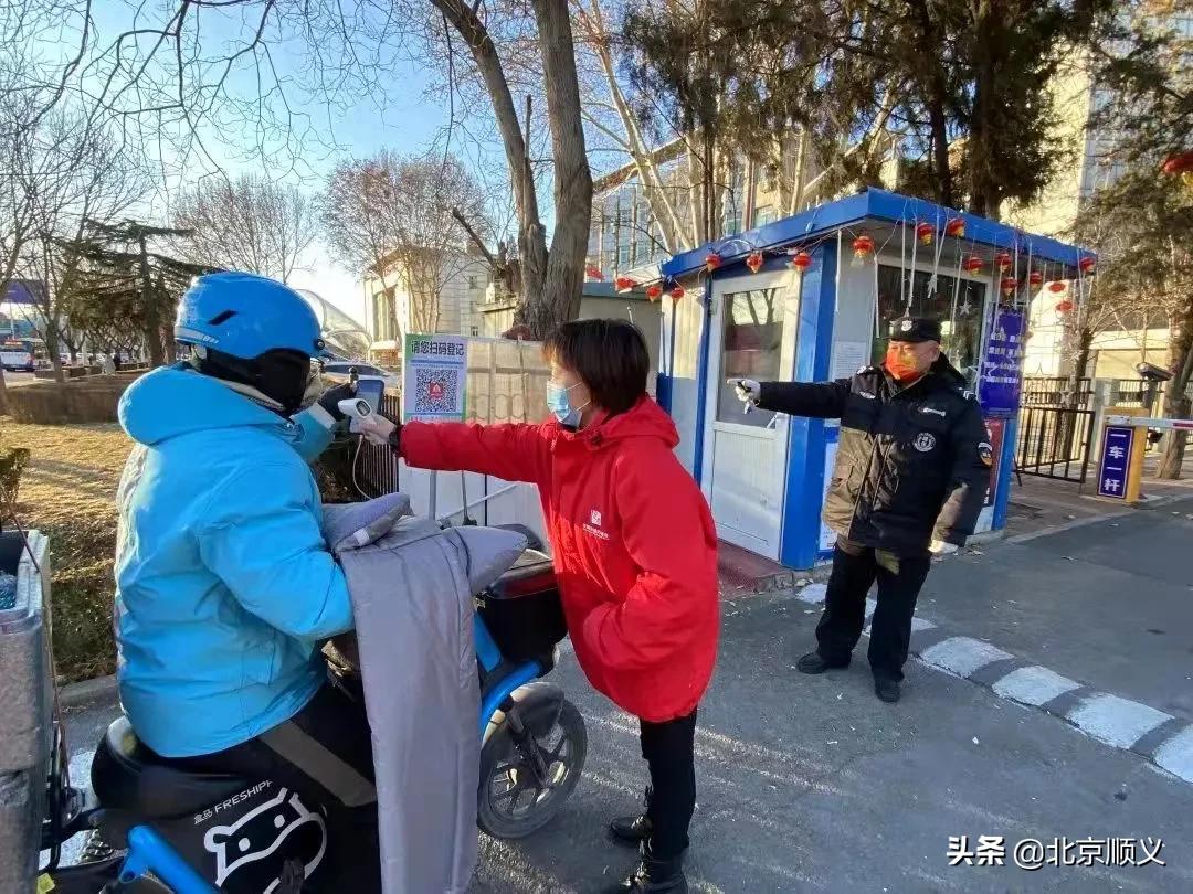 全力以赴做好赛事承办,全力以赴北京冬奥会