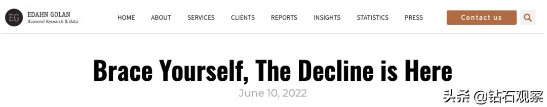 Golan：美国市场天然钻石零售量下降，培育钻石走势强劲