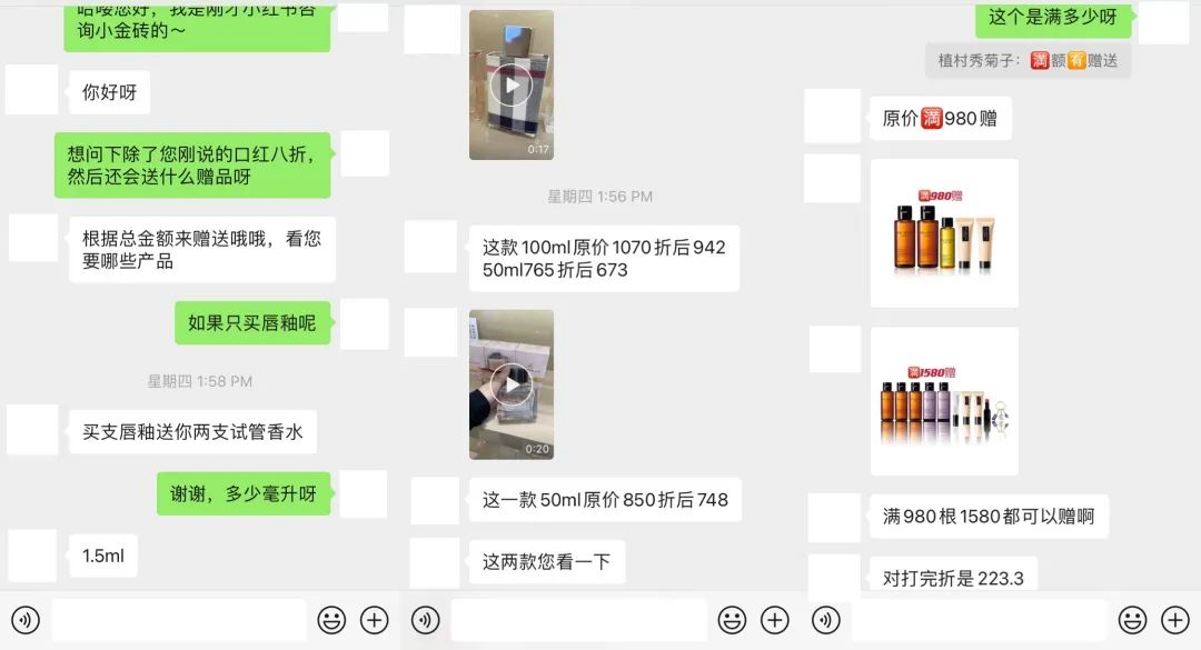 为什么线下店比专柜便宜,线下专柜比线上还便宜