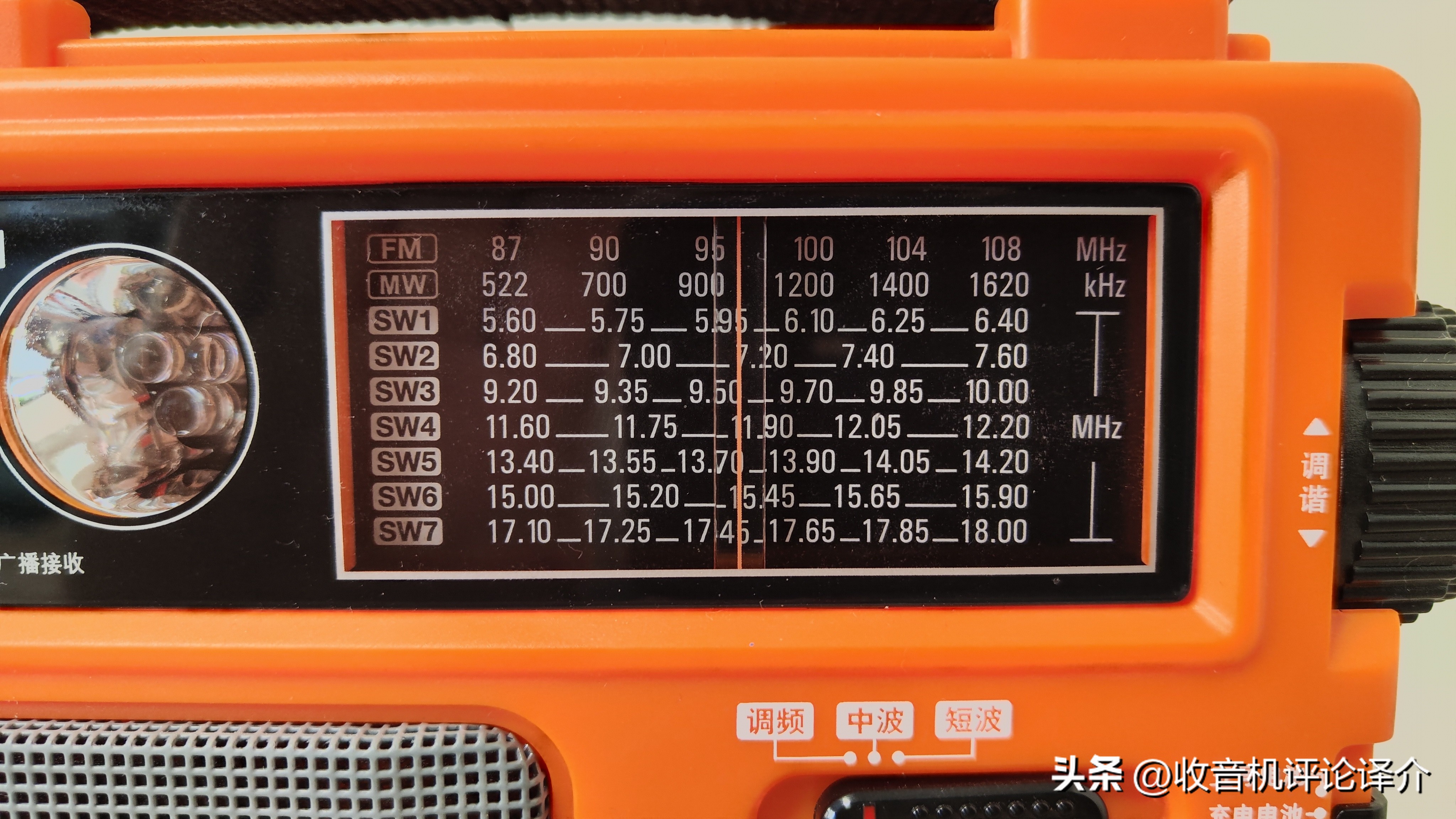 gr98多功能应急收音机,gr-98收音机怎么样