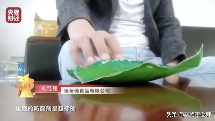 男足踩土坑酸菜，女足踩国酒茅台，都是用脚踩为何待遇不同？