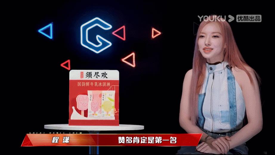 李荣浩和杨丞琳一起演唱的歌,杨丞琳听李荣浩的歌