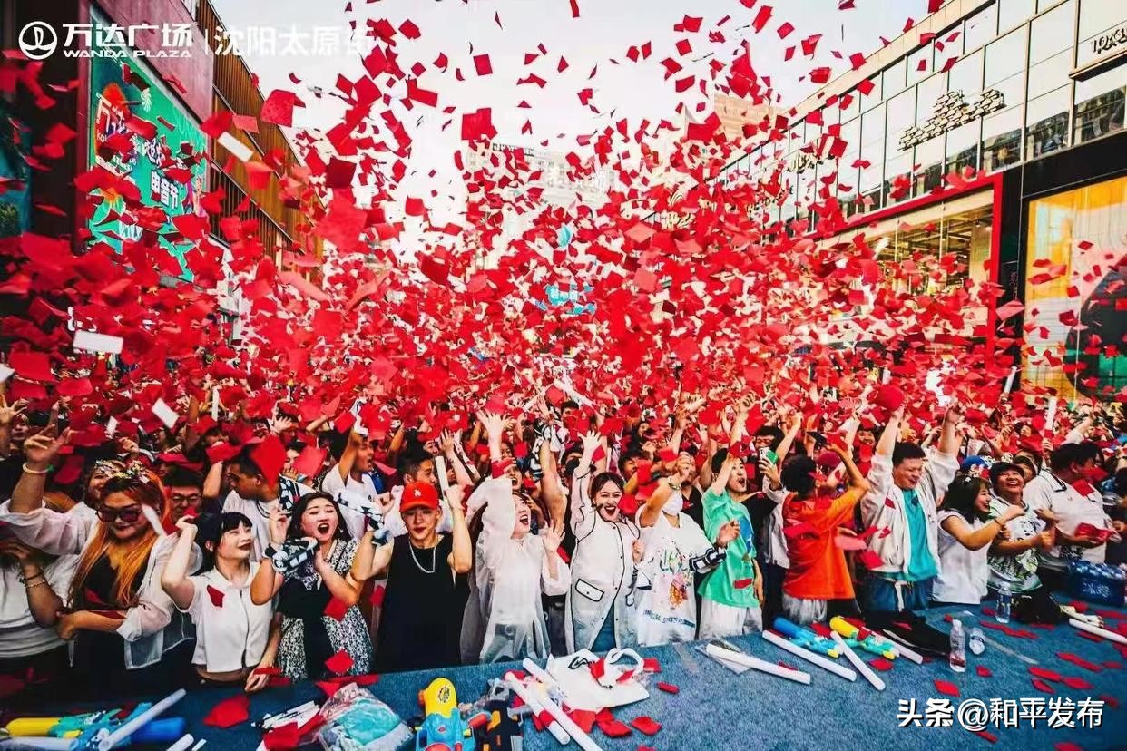 沈阳和平夏日清凉节,沈阳和平夏季公园
