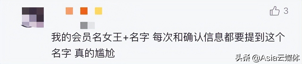 淘宝将允许修改账号名数字开头,淘宝将允许修改账号名有什么用