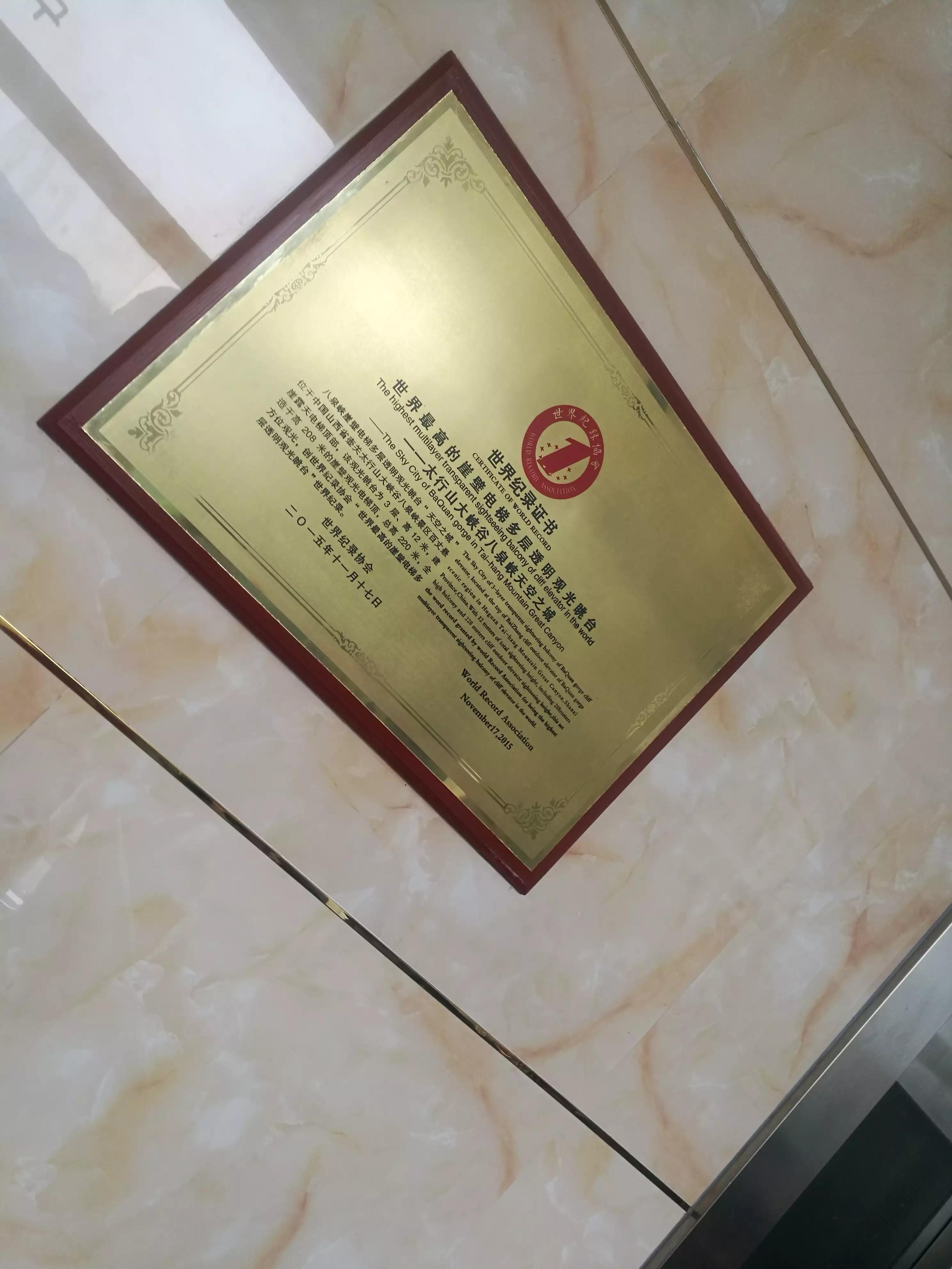 壶关到太行山大峡谷怎么去,太行山大峡谷门票通票壶关