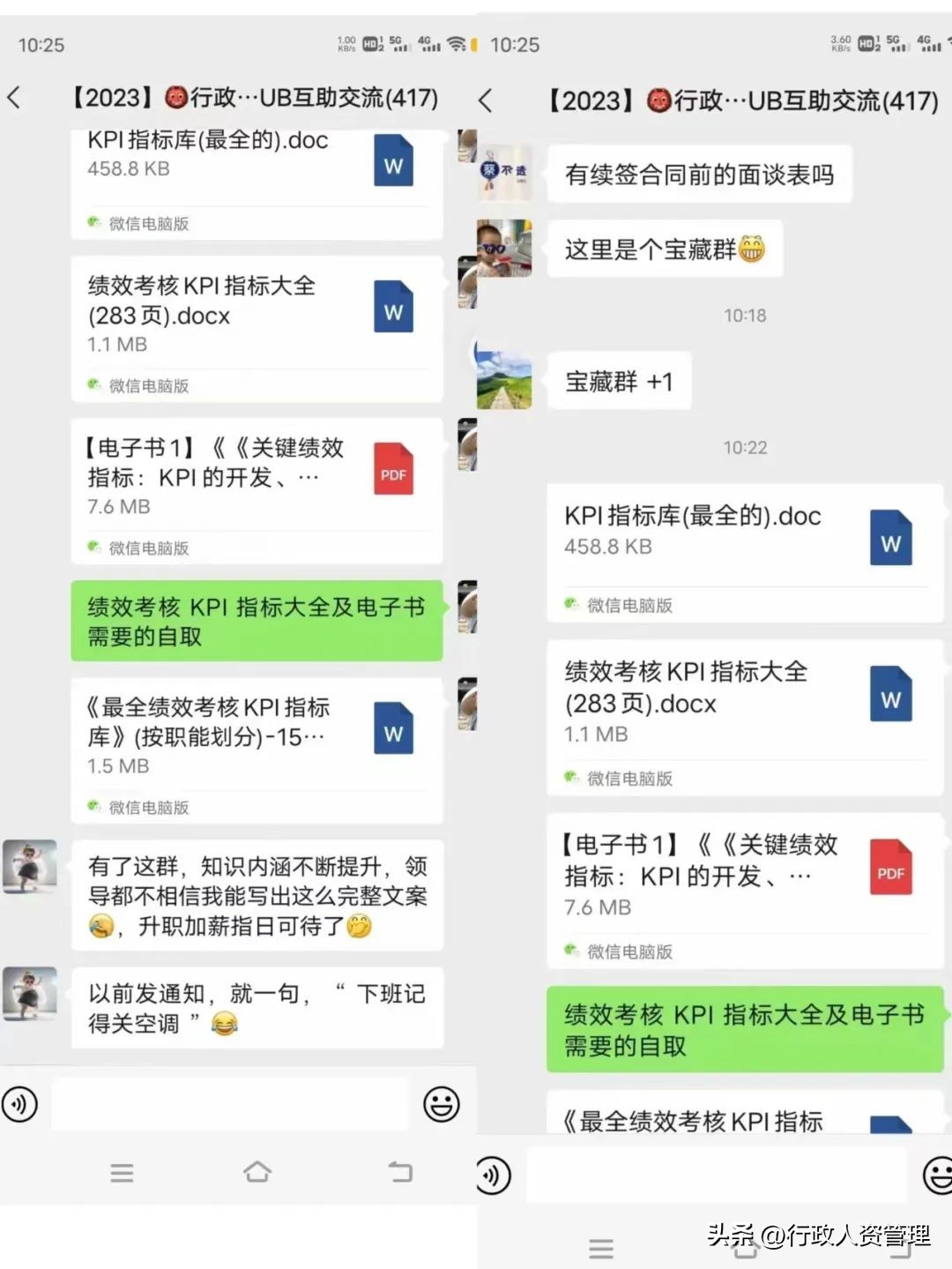 行政述职表怎么写,行政年终述职swot分析