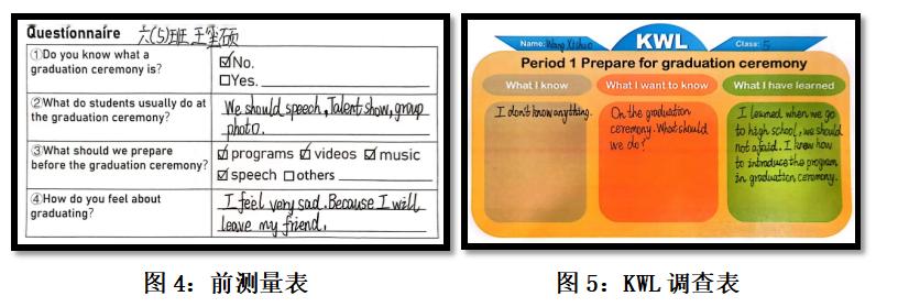 整体单元教学评价设计的理论基础,教学评价一体化教案设计模板