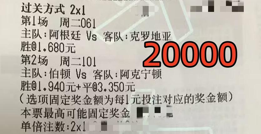 今日竞彩半全场3串1实单推荐,12.22竞彩实单