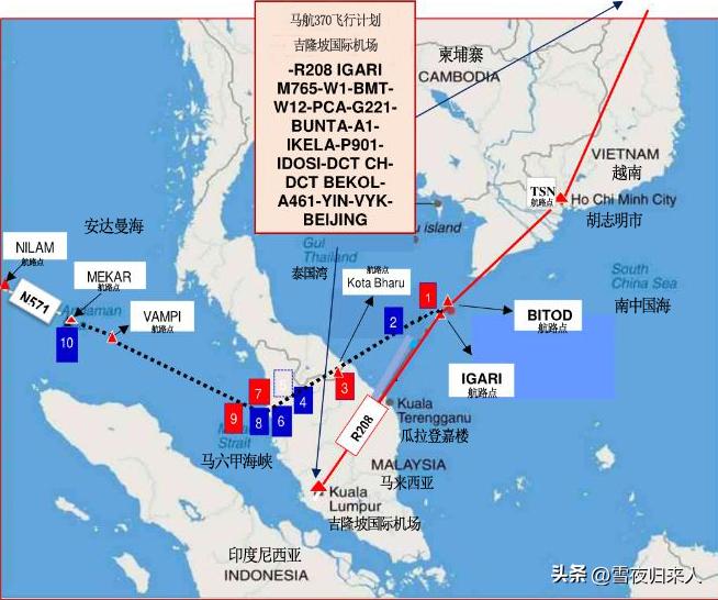 马航维基解密马航370客机失联真相,不该被遗忘原版
