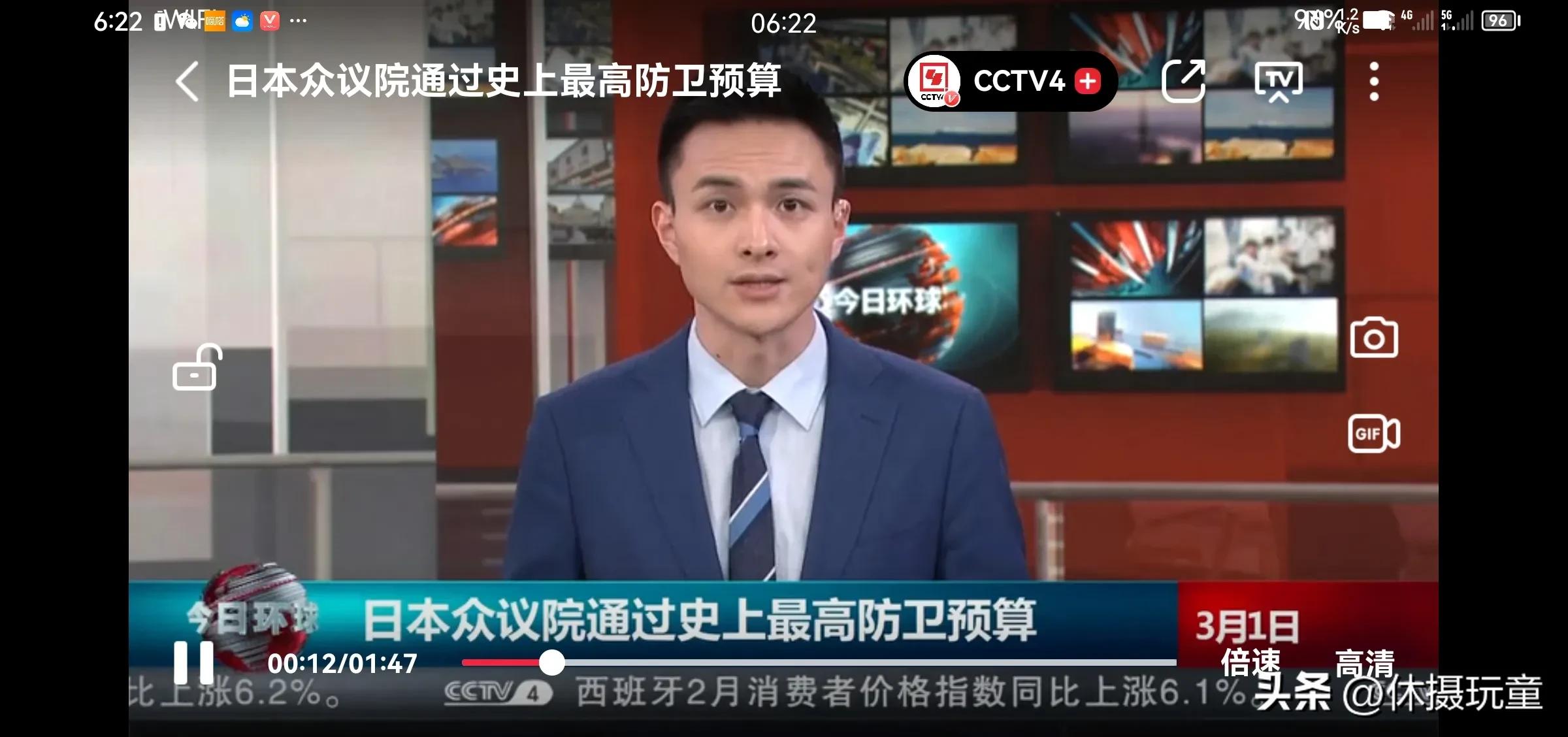 日本民众反对增加防卫费,日防卫预算申请额创新高