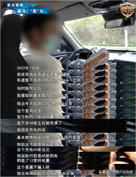 315汽车维权大会现场直播,315汽车消费维权