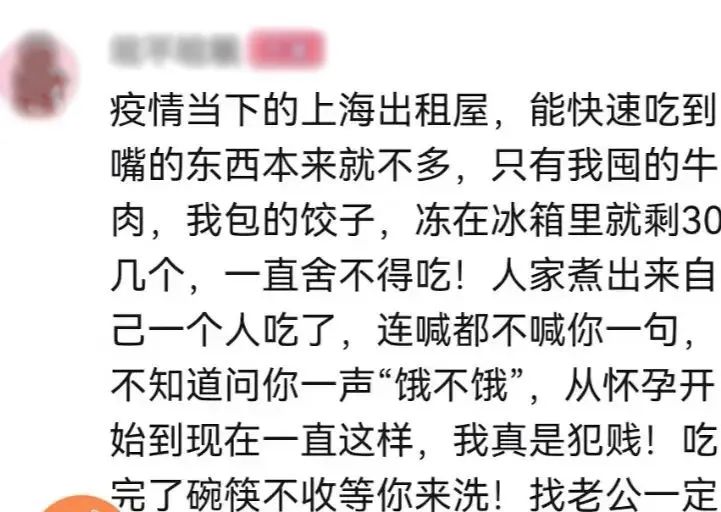 上海疫情的魔幻现实，暴露了5个不为人知的真相