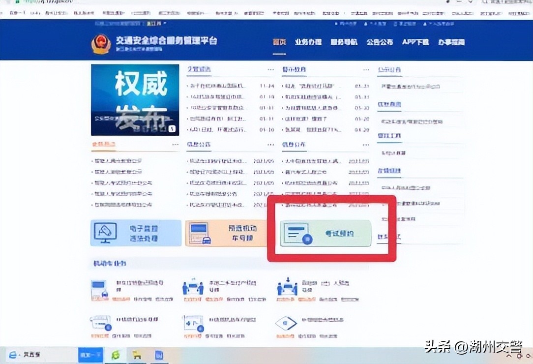 学车人必备的驾考流程,驾考学车练习流程详解