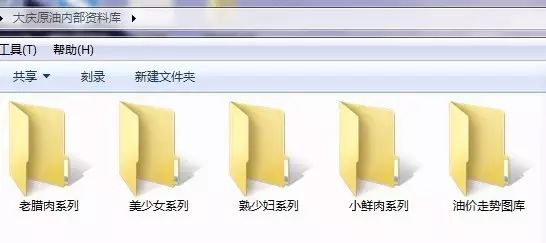 以做生意为由实则诈骗被判刑,微信美女创业骗局